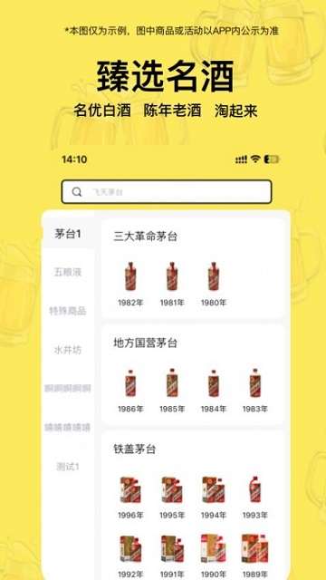 珍汇淘app官方版2