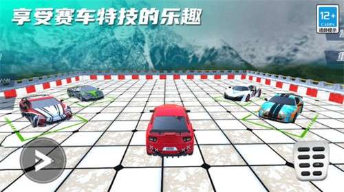汽车漂移拉力赛4