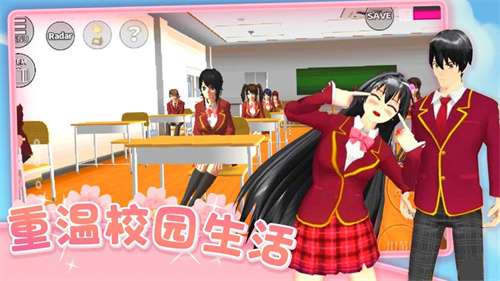 爱的魔力别针樱花校园官方版2
