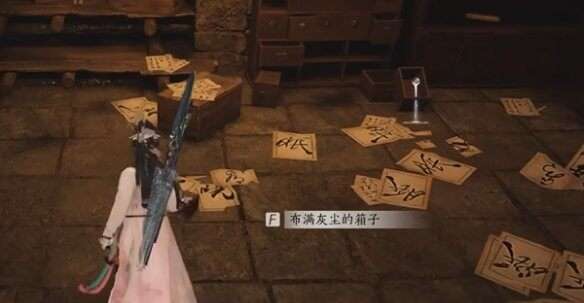 燕云十六声前尘旧物缺月珏收集方式