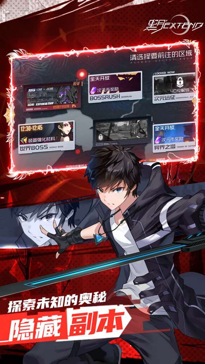 黑月（0.1折超燃格斗）3