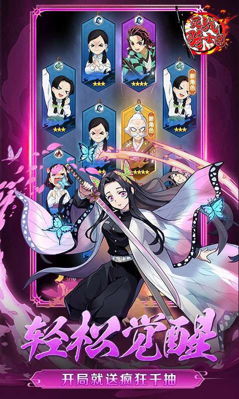 死战骑士团（0.1折每日送648）4