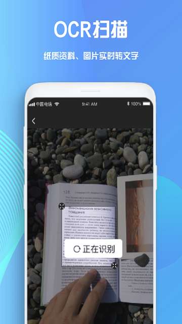 notes笔记软件1