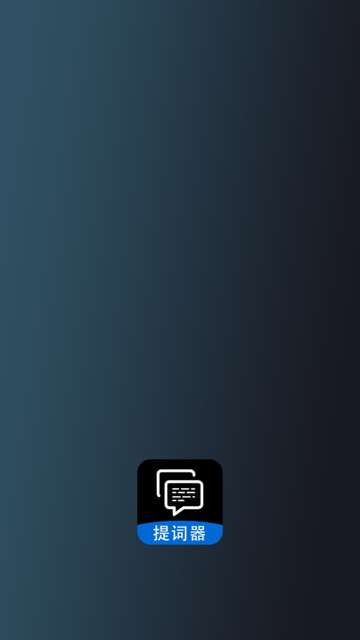 字幕滚动题词器app安装4