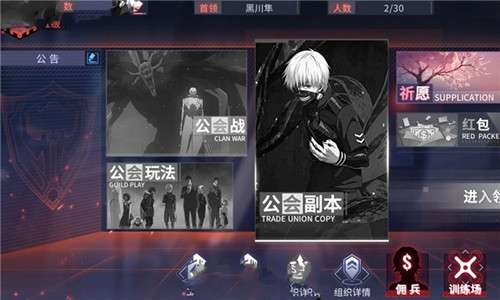 赤瞳传说正式版3