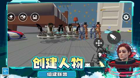 梦幻家园创造MOD菜单版5