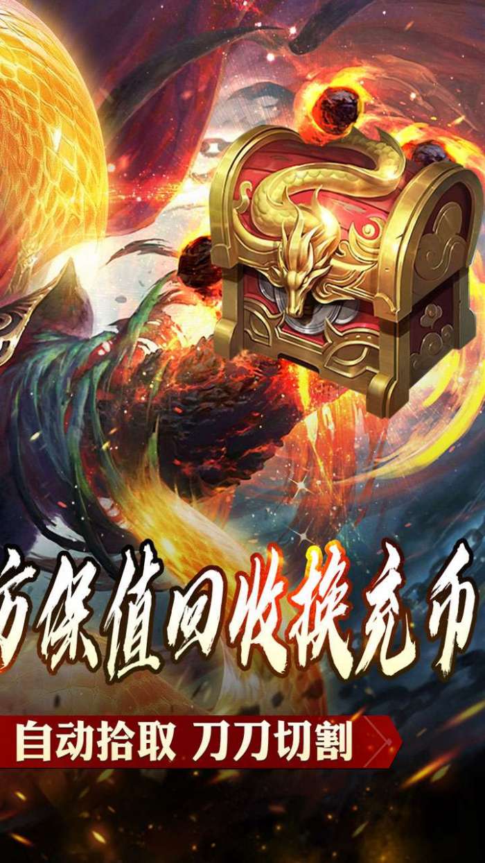 釜底抽薪（充币回收爽爽玩）5