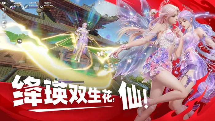 永劫无间官网版手游2