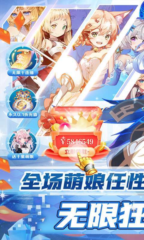 天天奔跑打怪兽(满星计划0.05折)1
