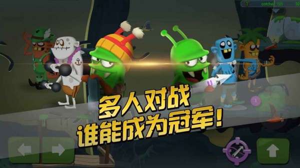 僵尸榨汁机21