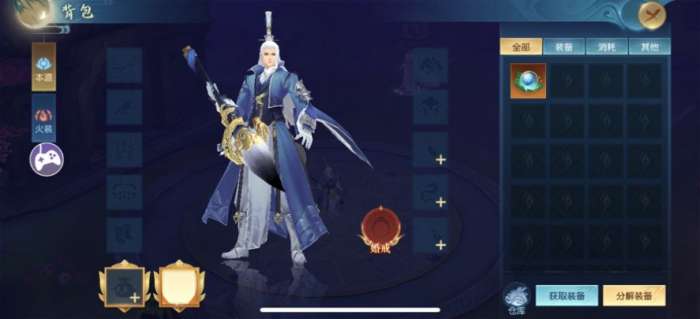 我欲独尊独步天下3