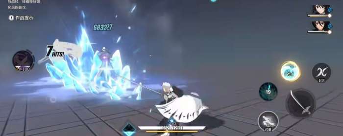 境界刀鸣冬狮郎怎么玩