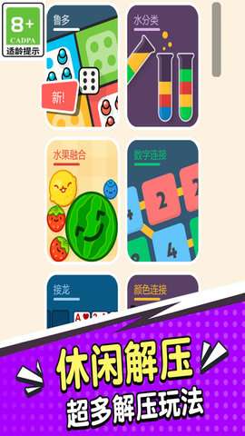 创意工坊传奇手游2