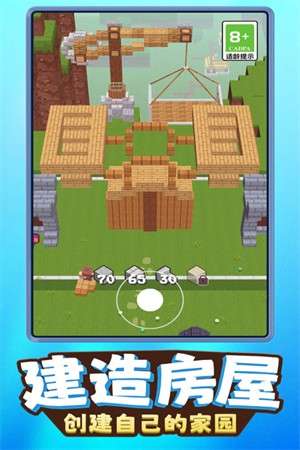 我就是吃鸡2