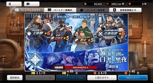 龙脉另一种姿态官方版3