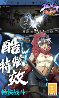灵魂佐士2