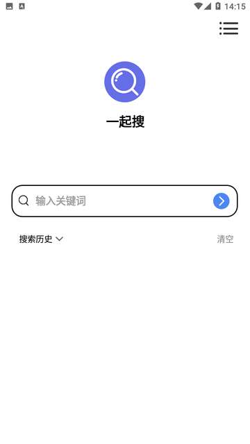 一起搜APP3