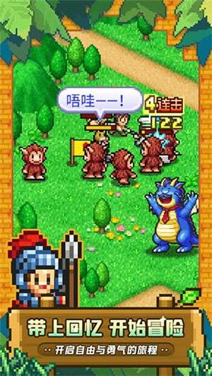 冒险村物语2汉化纯净版2