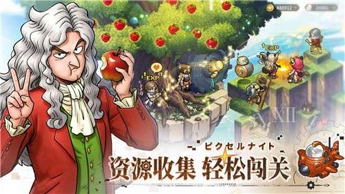 星之旅人官方版3