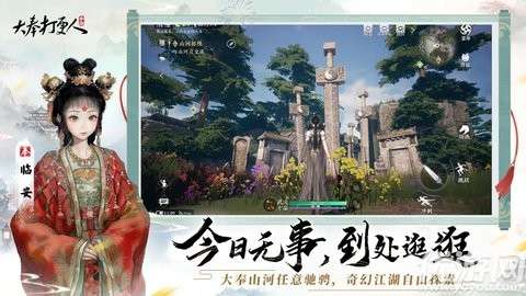 大奉打更人游戏官方2