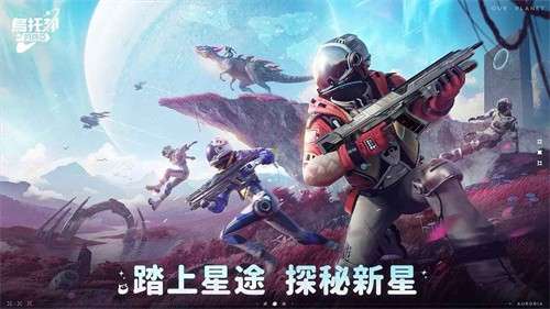 乌托邦奥瑞亚3