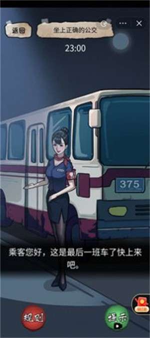 隐秘的档案无敌版2