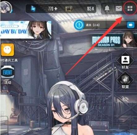 胜利女神新的希望看板娘怎么更换