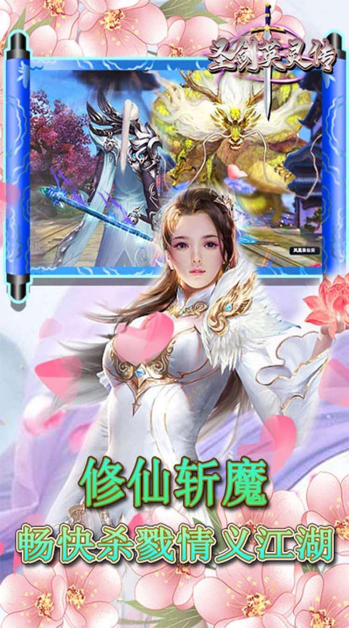 圣剑英灵传（奖31张648）4