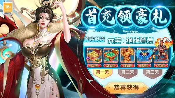 梦仙灵1