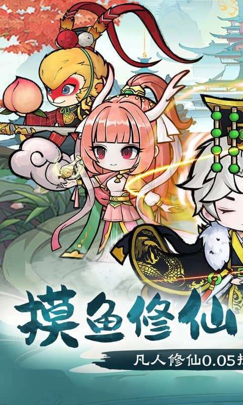 梦仙灵(0.05折送全灵兽图鉴)1