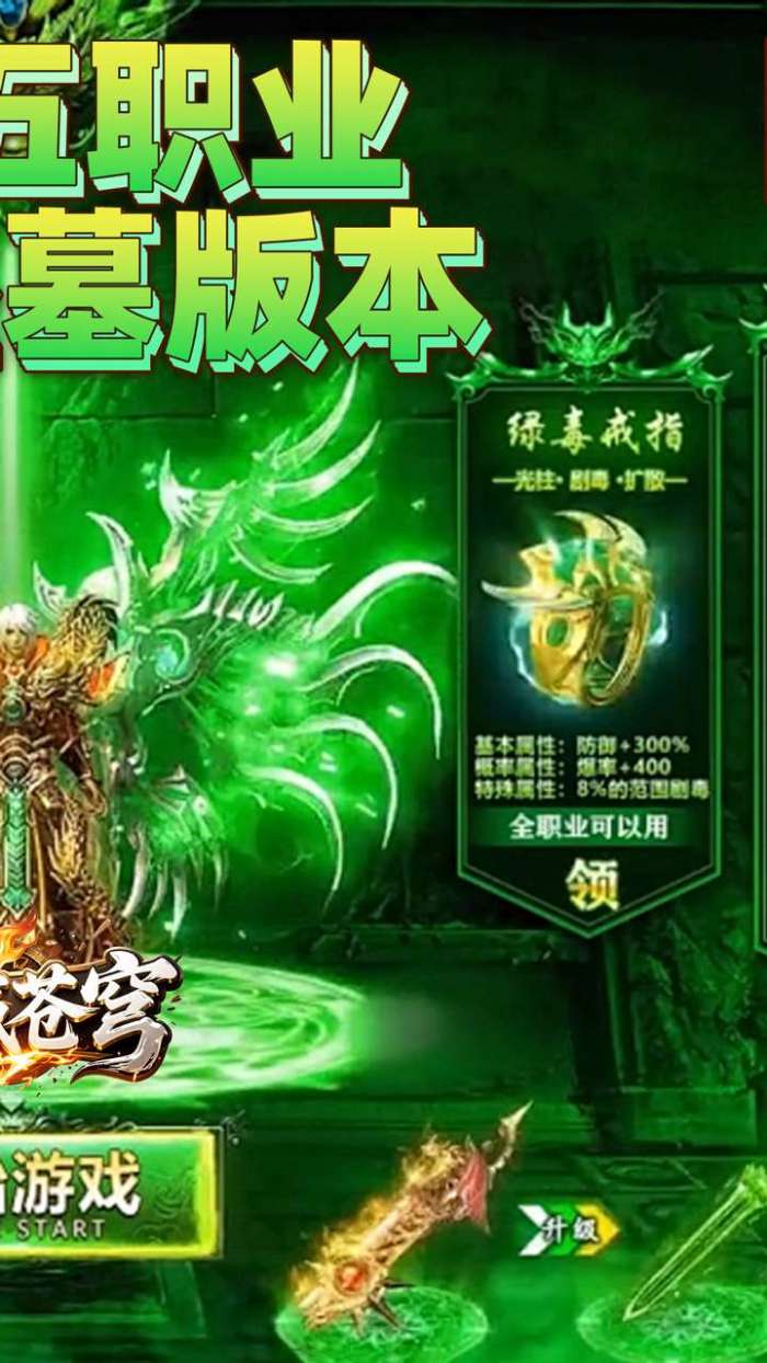 神域苍穹（道士下山传奇）2