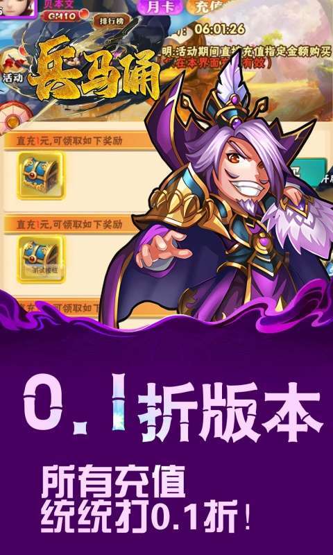 兵马俑(0.1折铁血战魂)4