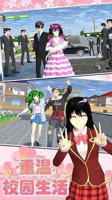 樱花高校少女世界3