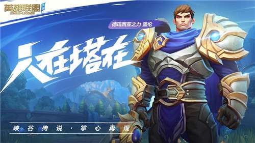英雄联盟ProjectF3