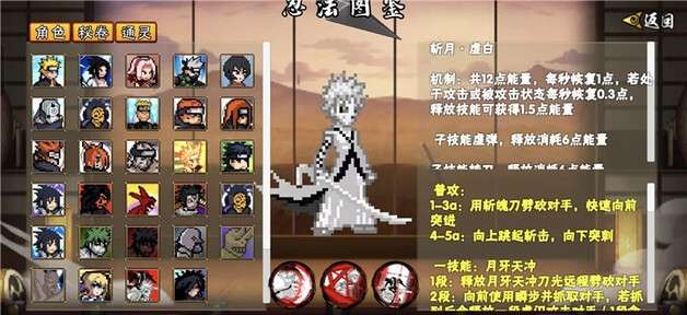 像素火影次世代佩恩天道1