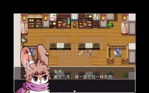 四叶苜蓿汉化版2