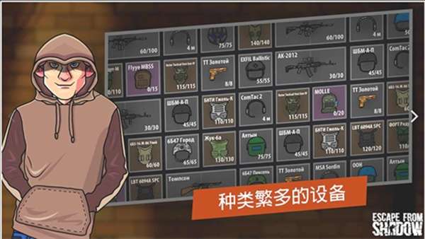 逃离塔科夫2D版3