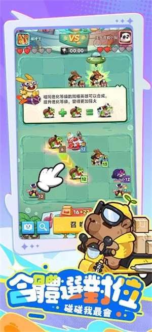 派对不兽控1