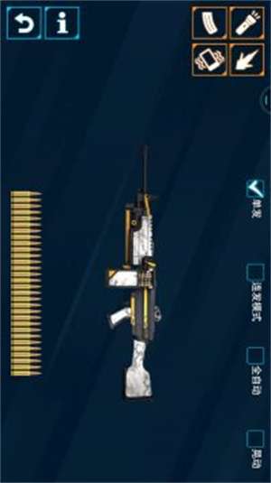 兵器大师2