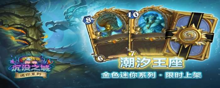 《炉石传说》学徒阶段通过的方法