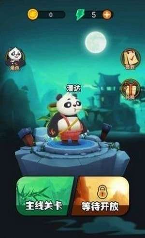劈山大师最新版2