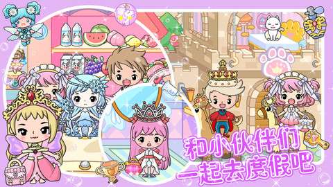 托卡迷你小镇萌趣园完整版1