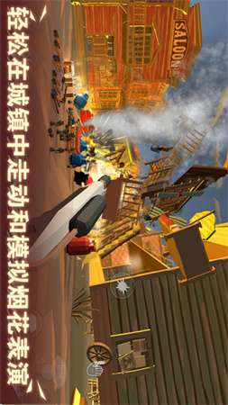 烟花模拟世界中文版3