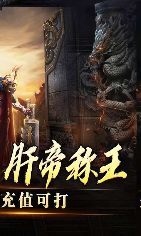 盖世强者(沉默专属福利送充)2