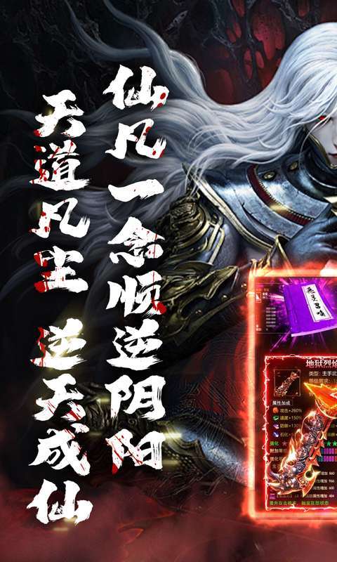 山河(逆天沉默攻杀爆)1
