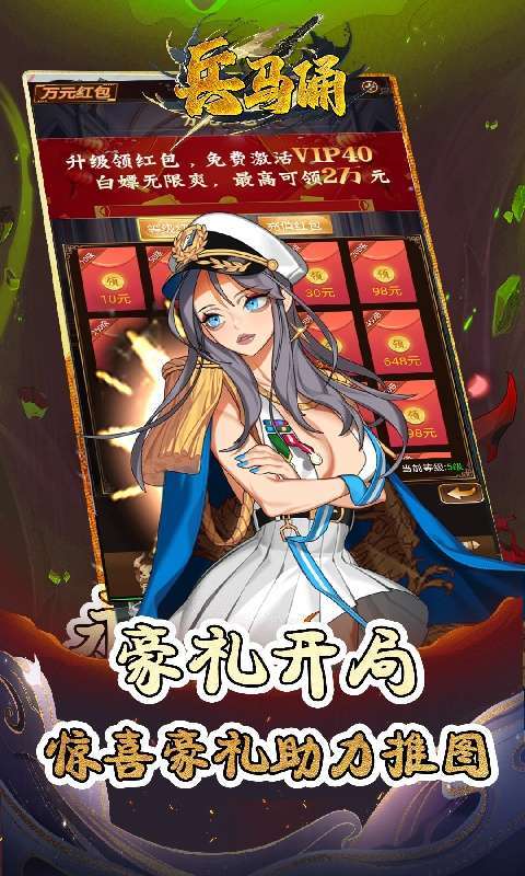 兵马俑(0.05折宿命之战)4