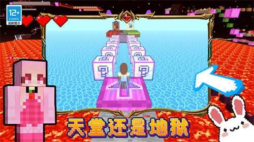 地狱跑酷挑战5