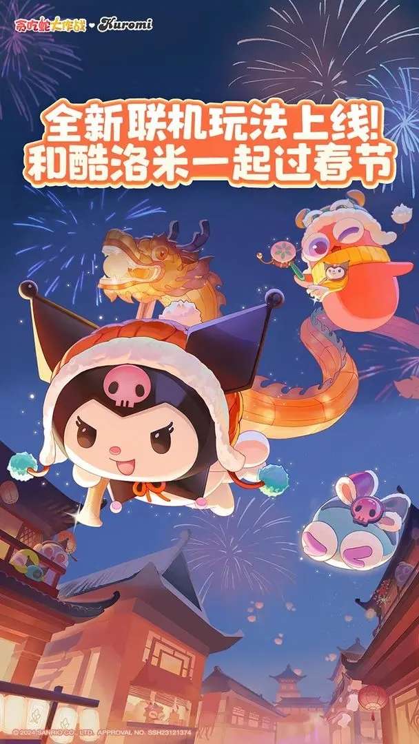 贪吃蛇大作战内置菜单最新版3