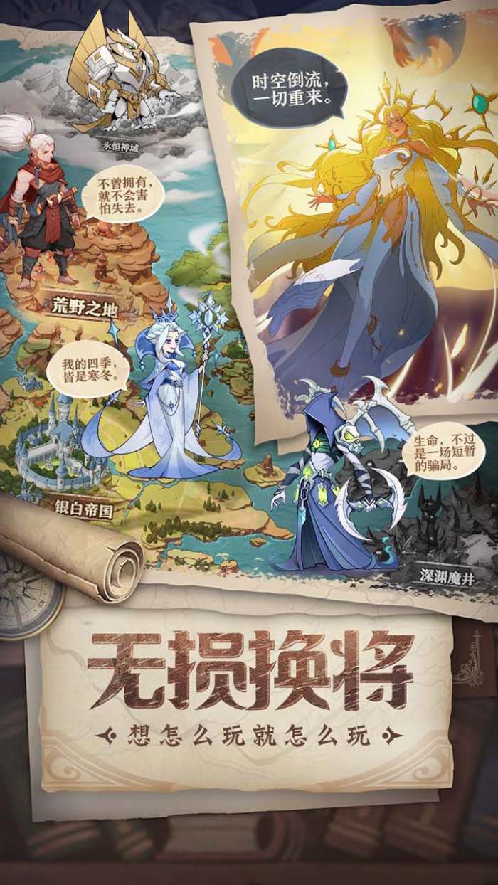 圣树唤歌预约抽京东卡2