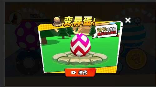 山海经变异果实5
